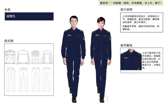 盘锦公务员6部门集体换新衣，统一着装同风格制服，个人气质大幅提升
